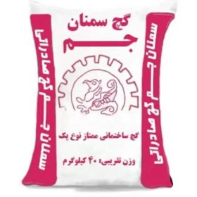 تصویر گچ سمنان ۲۵ کیلوگرم 