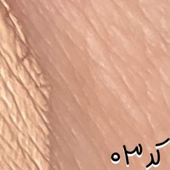 تصویر کانسیلر آرت اسکین مدل Full Cover شماره ۰۳ حجم ۱۰ میلی لیتر 