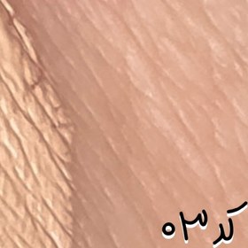 تصویر کانسیلر آرت اسکین مدل Full Cover شماره ۰۳ حجم ۱۰ میلی لیتر 
