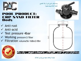 تصویر بدنه فیلتر شنی sand filter