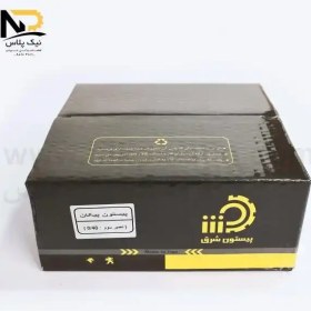 تصویر پیستون پیکان40شرق** 