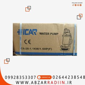 تصویر پمپ کف کش 28متری 2اینچ ایکار مدل (IC6-28-1.1KW/1.5HP(F 