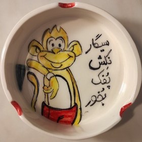 تصویر زیرسیگاری کد 20 