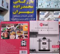 تصویر زودپز برقی ریتال مدل RT-1009 RITAL RT-1009