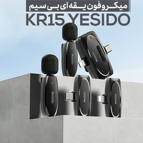 تصویر میکروفون یقه‌ای بی سیم یسیدو مدل Yesido KR15 YESIDO KR15 Wireless Lavalier Microphone