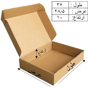 تصویر فروشگاه جعبه و کارتن سازی دیجی جعبه