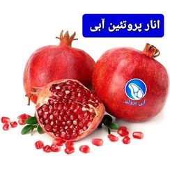 تصویر انار ساوه بسته 4 کیلوگرمی 