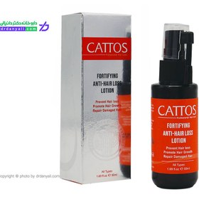 تصویر تونیک ضد ریزش کاتوس مناسب برای انواع مو 50 میلی لیتر Cattos Fortifying Anti-Hair Loss Lotion 50 ml