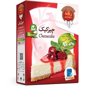 تصویر پودر چیز کیک آماده رشد 