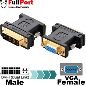 تصویر مبدل DVI به VGA یوگرین مدل 20122 ا UGREEN 20122 DVI 24+5 Male to VGA Female Adapter UGREEN 20122 DVI 24+5 Male to VGA Female Adapter