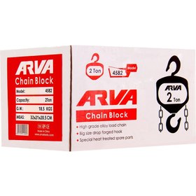 تصویر جرثقیل دستی ۲ تن مدل ۴۵۸۲ آروا ARVA Lever & Chain Block