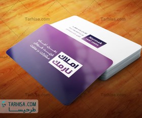 تصویر کارت ویزیت املاک مدل 3 