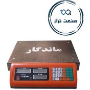 تصویر ترازو دیجیتال کمری مدل 70 ظرفیت ۷۰ کیلوگرم 