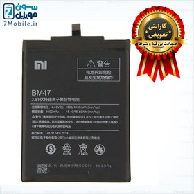 تصویر باتری اصلی شیائومی Xiaomi Redmi 3S Prime با 6 ماه گارانتی battery of Xiaomi Redmi 3S Prime - BM47