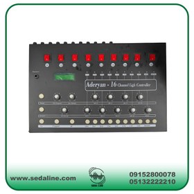 تصویر میکسر نور پردازی برند آدریان 