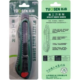 تصویر کاتر بزرگ توسن 