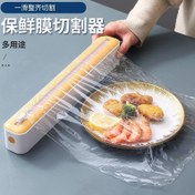 تصویر سلفون کش وارداتی 