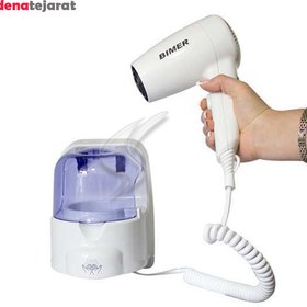 تصویر دست خشک کن بیمر ۱۲۰۰ وات 