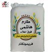 تصویر برنج ایرانی طارم هاشمی فوق اعلاء 10 کیلوگرمی 