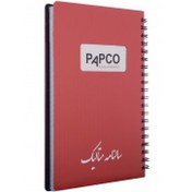 تصویر تقویم سررسید متالیک پاپکو 1405 CR-717BC