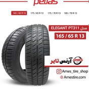 تصویر لاستیک 165/65R13 پتلاس-الگانت 