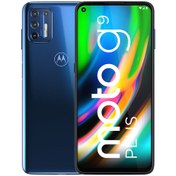 تصویر گوشی موتورولا (استوک) Moto G9 Plus | حافظه 128 رم 4 گیگابایت Motorola Moto G9 Plus (Stock) 128/4 GB