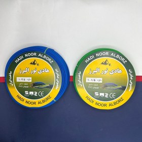 تصویر سیم برق افشان 1 در 1.5 و 1 در 2.5 هادی نور البرز مدل 2.5B - 1.5G بسته دو عددی 