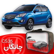 تصویر چادر چانگان CS35 