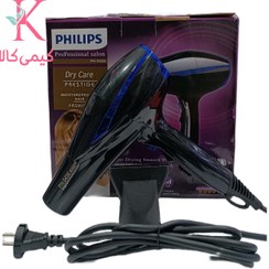 تصویر سشوار حرفه ای فیلیپس مدل PH-5456 PHILIPS PH-5456