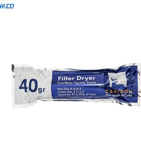 تصویر فیلتر درایر 40 گرمی 5 عددی 