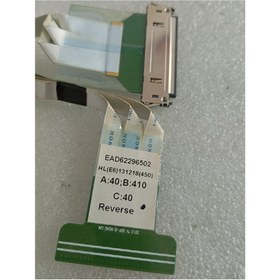 تصویر کد 317 # کابل LVDS ال جی 32LN 