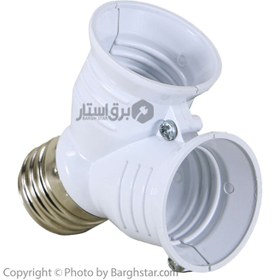 تصویر تبدیل 1 به 2 سرپیچ لامپ E27 ا LAMP BASE CONVERTER LAMP BASE CONVERTER
