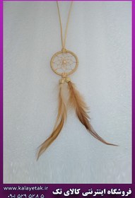 تصویر آویز دریم کچر کرمی 