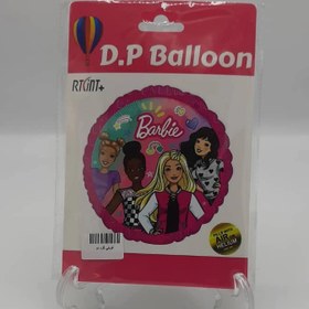 تصویر فویلی گرد باربی 