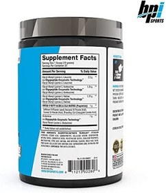 تصویر گلوتامین بی پی آی BPI 