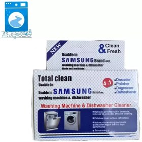 تصویر جرمگیر ماشین لباسشویی Washing machine detergent