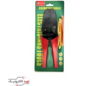 تصویر پرس برنجی زن MAX ZHANTI HS-03BC 