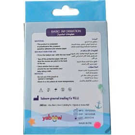 تصویر چسب و محافظ گوش نوزاد 30عددی Yaboow 20231215:Baby Waterproof Ear Stickers code