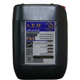 تصویر ابرروان کننده بتن Powerplasticizer