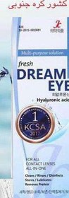 تصویر قطره لنز چشم دریم آی DREAM EYE 