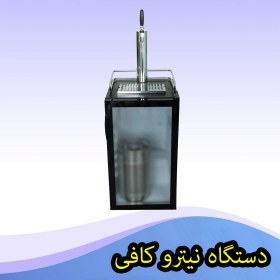 تصویر دستگاه نیترو کافی 