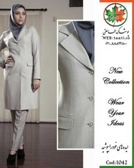 تصویر مانتو شلوار اداری مدل تابا | ویگاس ترک | کد 1042 