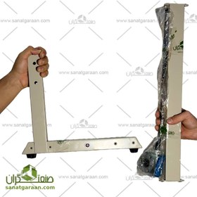 تصویر کیت عمودی دوخت ریلی 770 