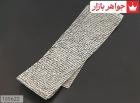 تصویر حرز یا دعای جوشن کبیر روی پوست [دست نویس ساعات سعد با رعایت آداب] کد 109622 