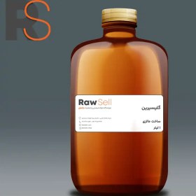 تصویر گلیسیرین 1 کیلویی 