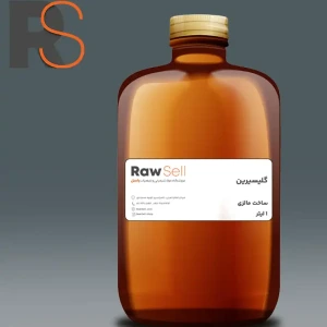 تصویر فروشگاه مواد اولیه و تجهیزات راسل