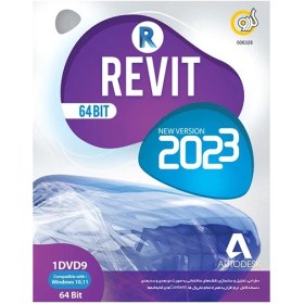 تصویر نرم افزار Autodesk Revit 2023 نشر گردو 