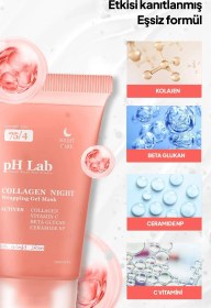 تصویر ماسک کلاژن مدیکیوب شب 75 میل Medicube collagen night wrapping mask 75ml
