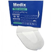 تصویر پد چشمی چسبدار مدیکس 