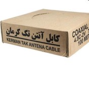 تصویر سیم آنتن کواکسیال برند تک کرمان - حلقه کامل(100 متر) 